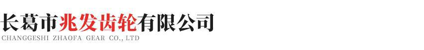 千亿官方站网页版登录入口-千亿(中国)